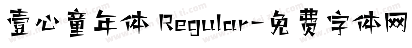 壹心童年体 Regular字体转换